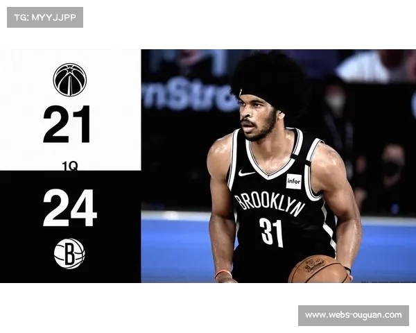 篮网次节发力确立优势,客场大胜奇才终结四连败