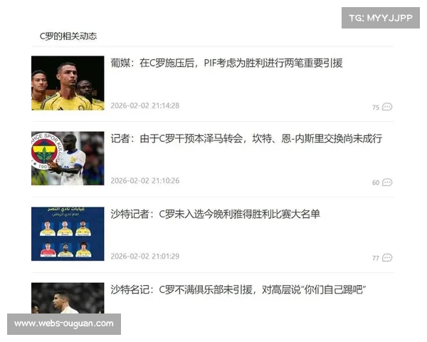 沙特资本影响引热议，C罗罢赛事件折射联赛竞争失衡