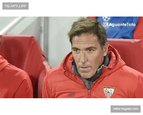 塞维利亚官方宣布主帅离任，球队将寻找能重现“欧联杯基因”风格的教练